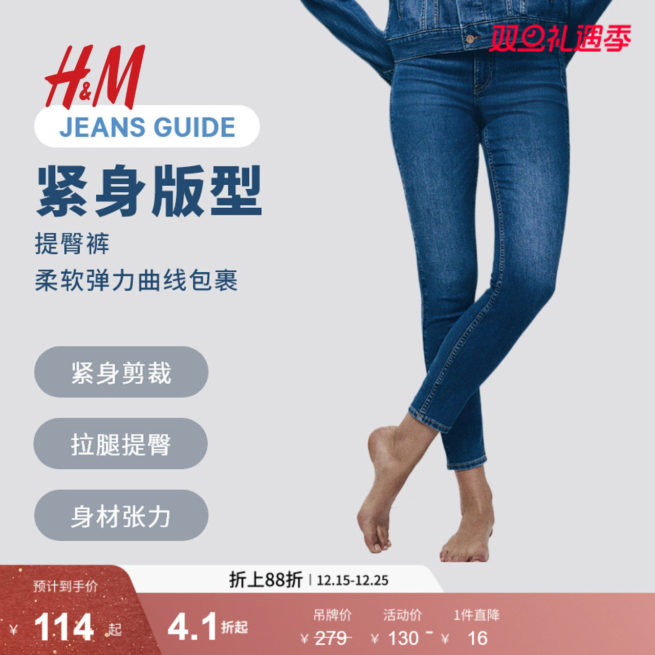 HM女装牛仔裤秋季舒适休闲时尚修身高腰显瘦及踝束脚长裤1152457