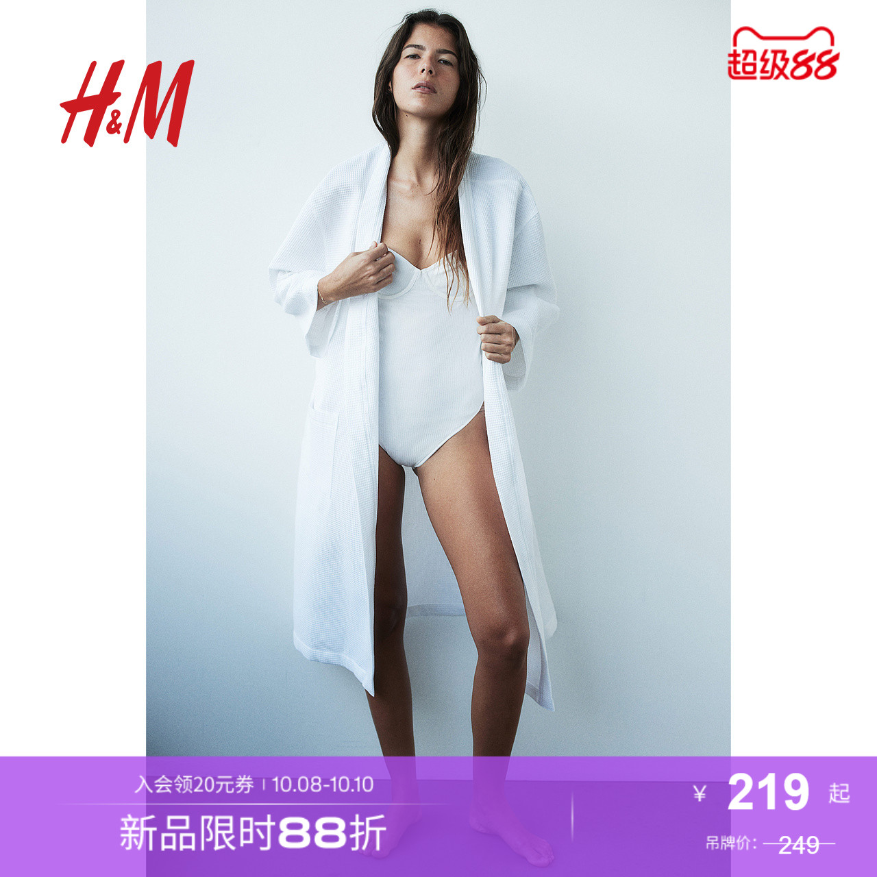 hm女士家居服睡袍四季柔软华夫格