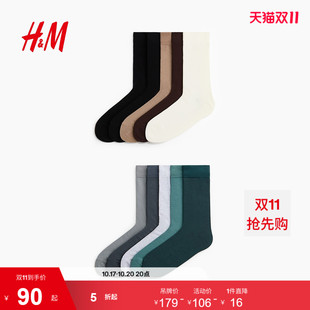 HM2026夏季新款男装10对装Lycra®袜子1322579