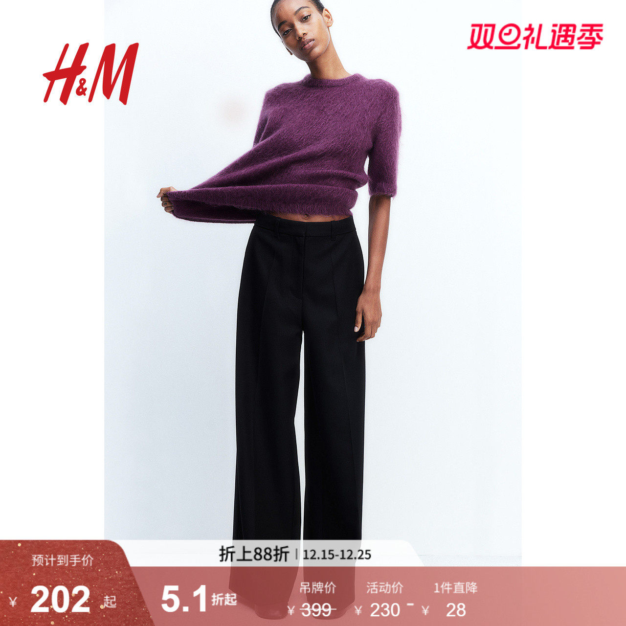 HM女装红色毛针织衫秋季马海毛混纺针织圆领短袖上衣1218191