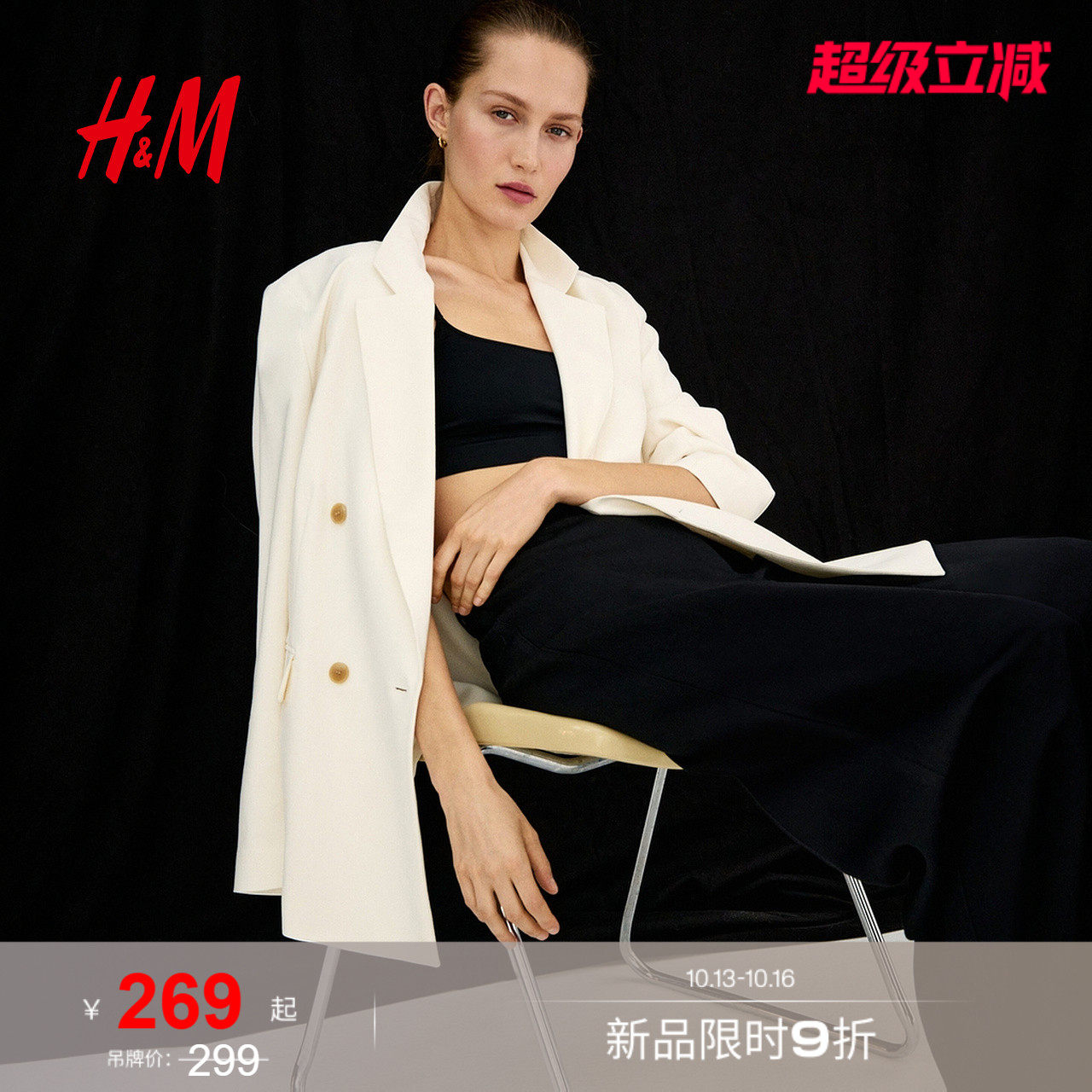 HM女装西装秋季通勤质感学院风双排...