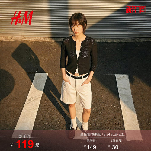 HM女装毛针织衫26年夏季新款中长袖法式镂空提花开衫1000099