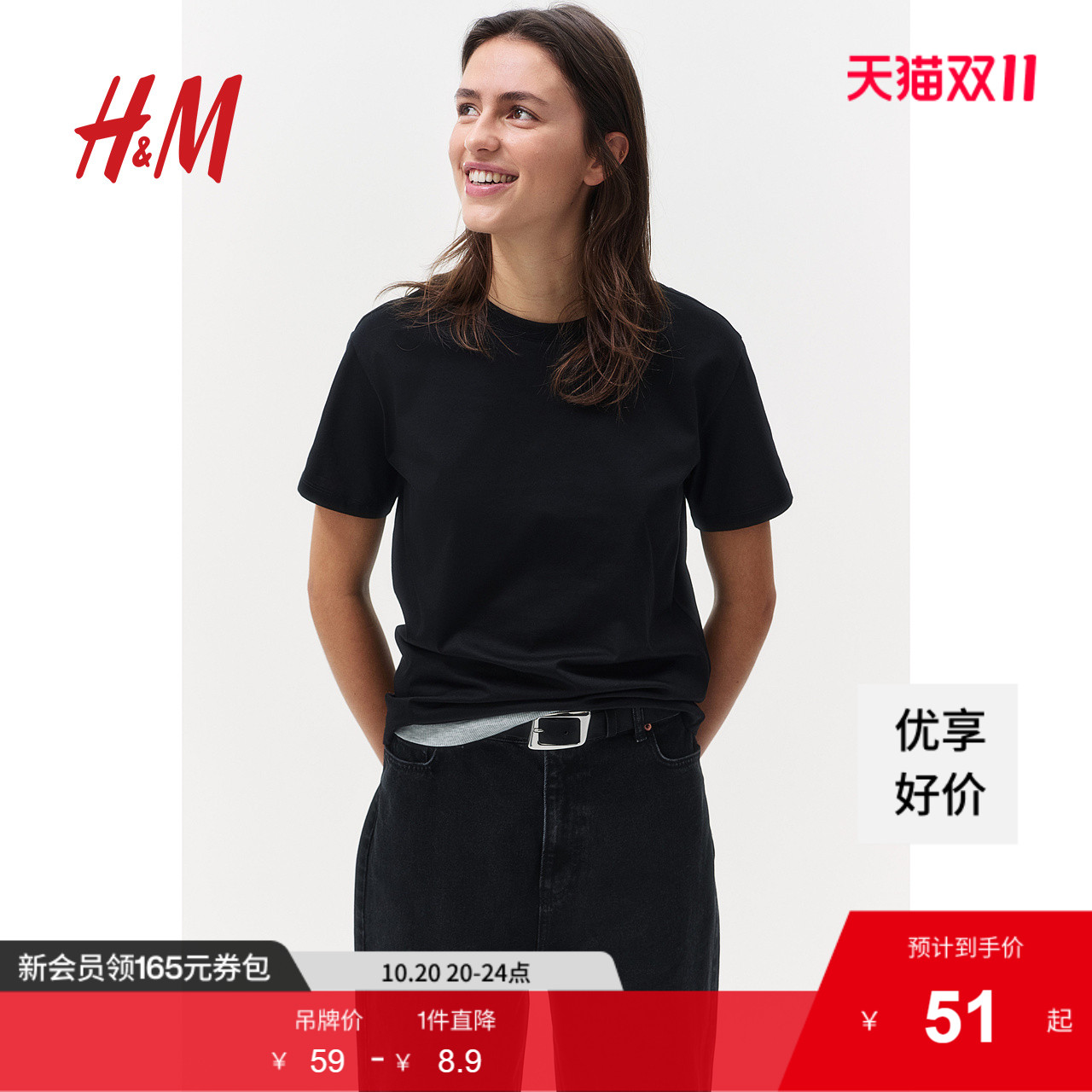 商场同款