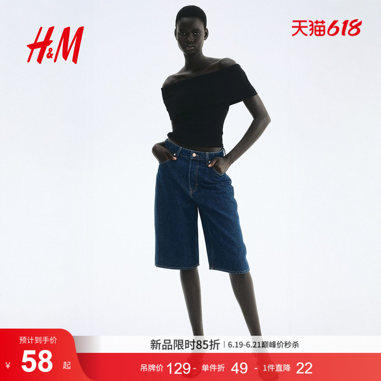 HM2026夏季新款女装露肩上衣1296262图片