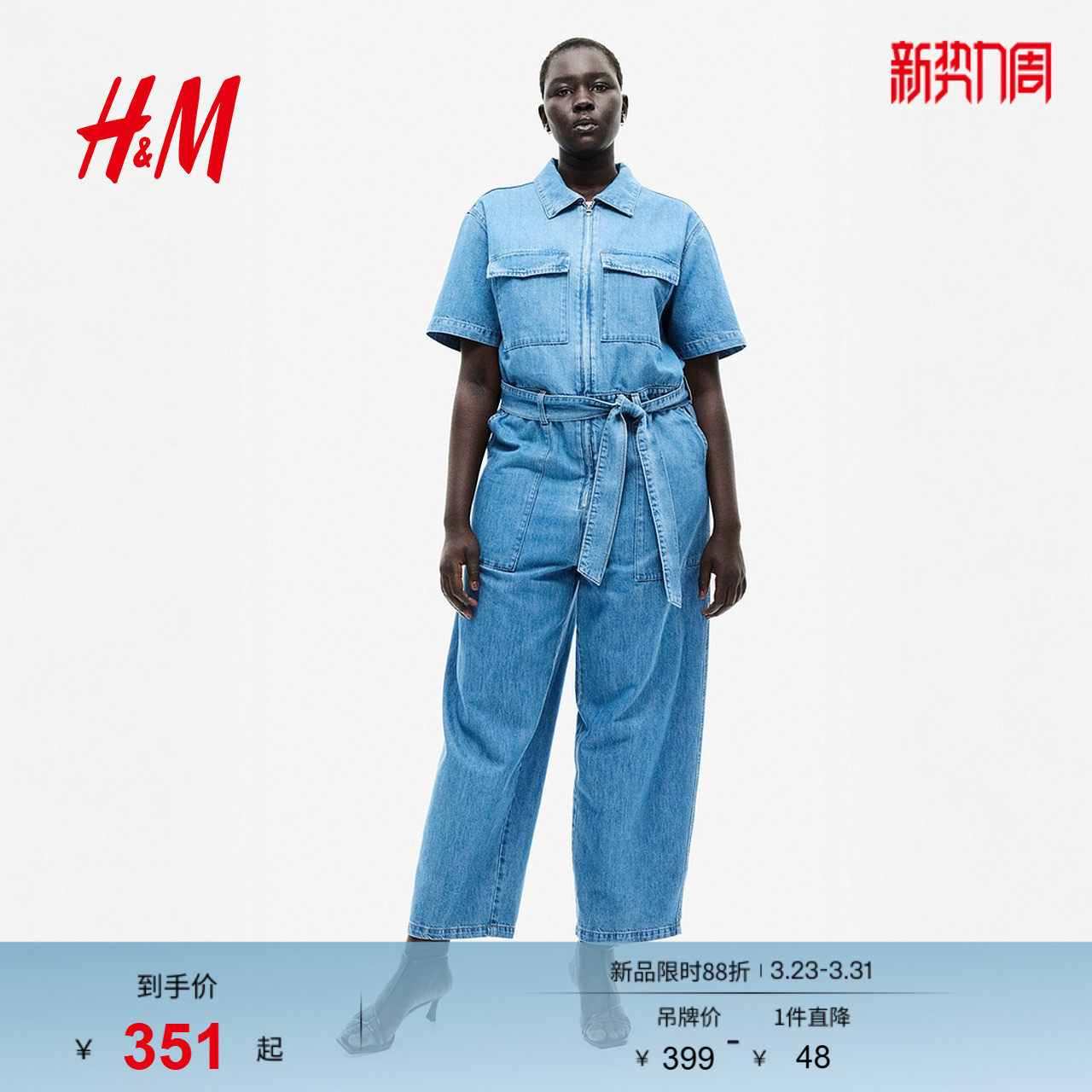 HM女装工装连体裤春季洋气丹宁牛仔工装连体裤1273054