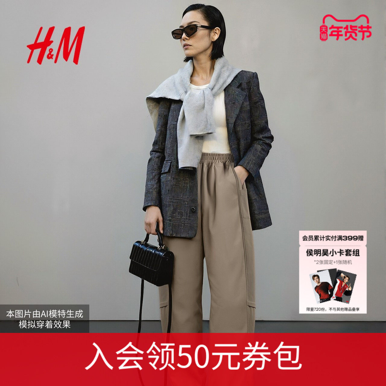 HM女装裤子冬季尼龙复合加绒弯刀版型松紧腰长裤1000025,女装/女士精品,休闲裤,淘宝优惠券,粉丝福利购,淘宝优惠卷