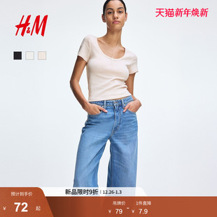 T恤2025冬季 低圆领短袖 新款 休闲纽扣修身 上衣1272474 时尚 HM女装