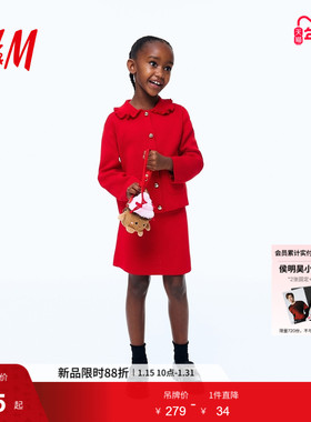 HM童装儿童女童套装2件式冬季红色新年针织外套半裙1298291
