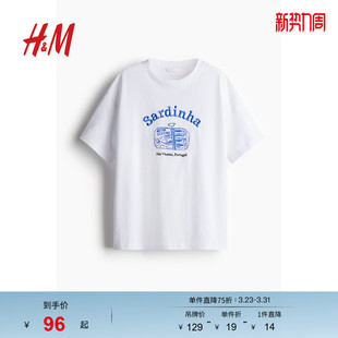 印花圆领微落肩短袖 大廓形美式 上衣1274174 T恤春季 HM女装