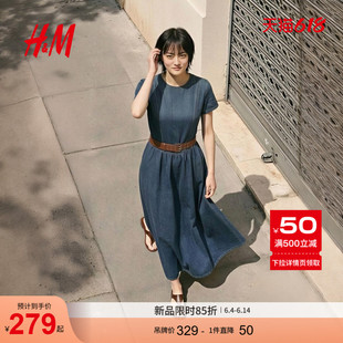 HM女装连衣裙2026夏季新款极简风a字牛仔丹宁中长连身裙1000103