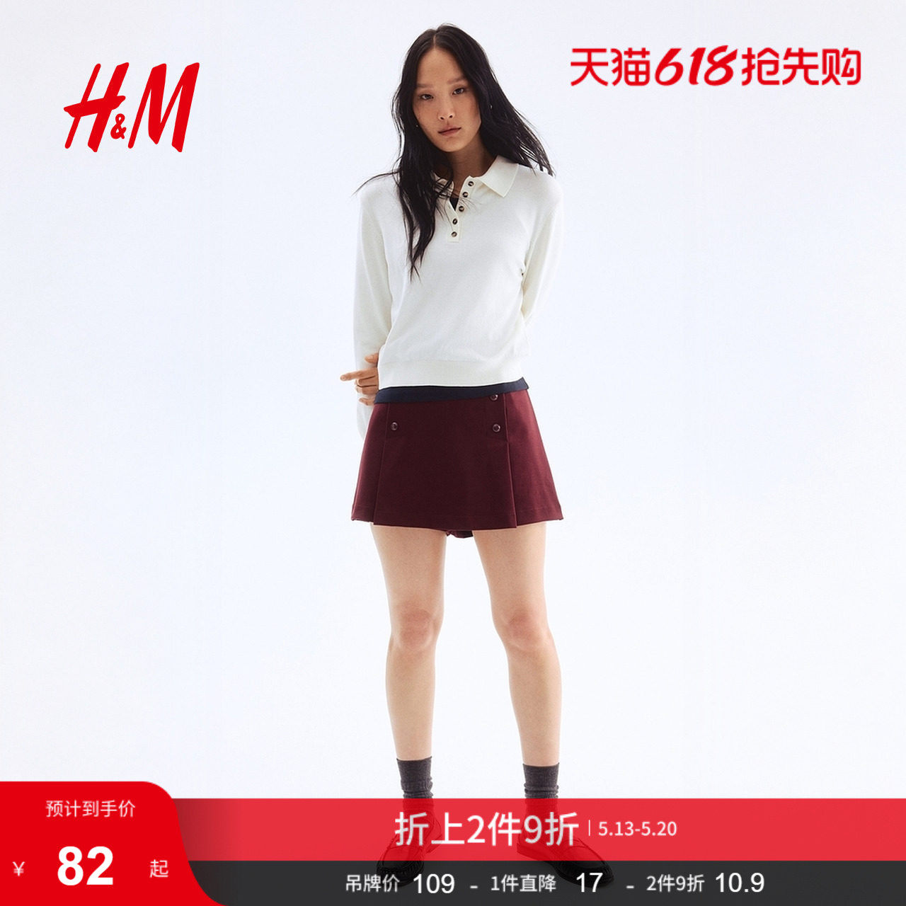 HM女装短裤夏季女装前扣式短裙裤1295117