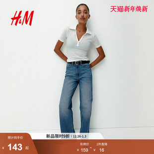 直筒高腰牛仔裤 女装 1209534 新款 HM2025冬季