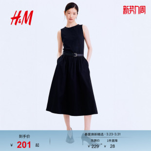 气质无袖 新款 淡人温柔高智感连衣裙1328226 连衣裙2026春季 HM女装