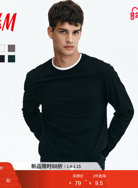 HM男装女装T恤冬季时尚圆领柔软棉质宽松长袖上衣打底衫1029317