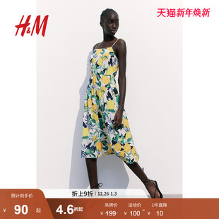 HM女装 气质度假风清新中长植物印花吊带长裙1225346 连衣裙冬季