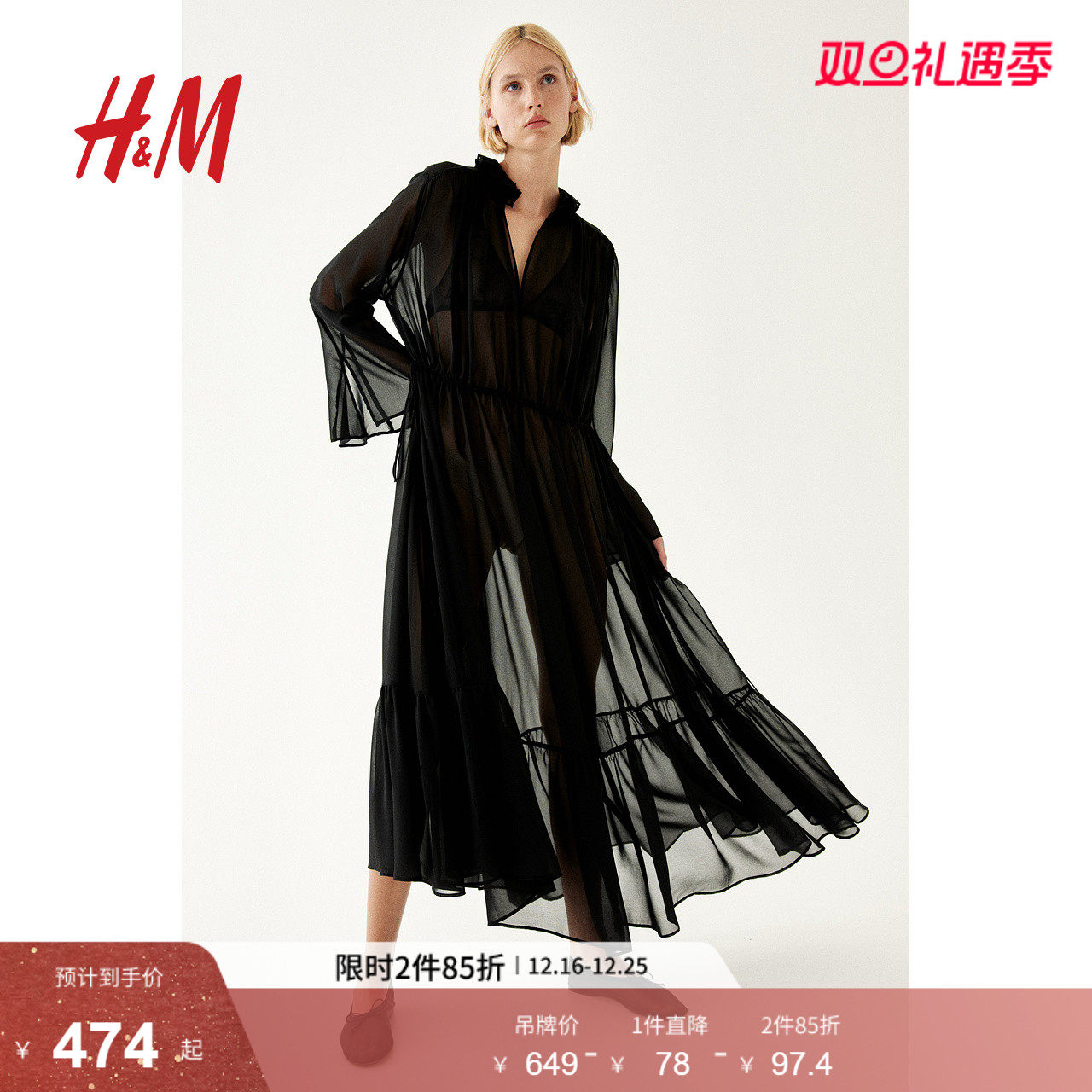 HM女士连衣裙2025年冬季新款优雅设计感透视连衣长裙12917