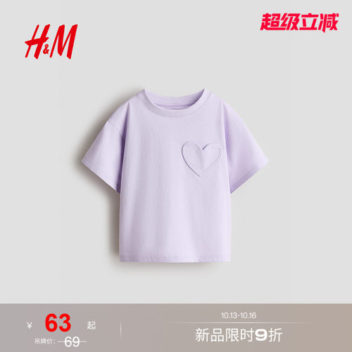 商场同款
