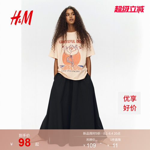 商场同款