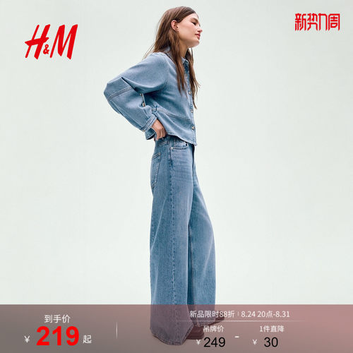 商场同款