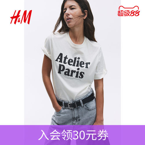 商场同款