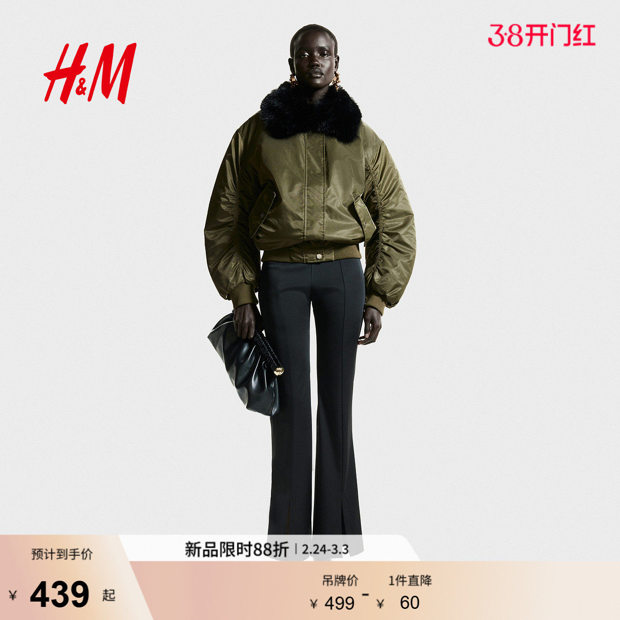 HM女装棉服冬季大廓形夹棉飞行员夹克保暖外套1315019