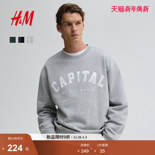 女装 刺绣字母印花潮流宽松套衫 卫衣冬季 美式 1300653 新款 HM男装