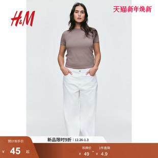 弹力棉质汗布修身 HM女装 圆领短袖 内搭打底衫 T恤1260200 T恤冬季