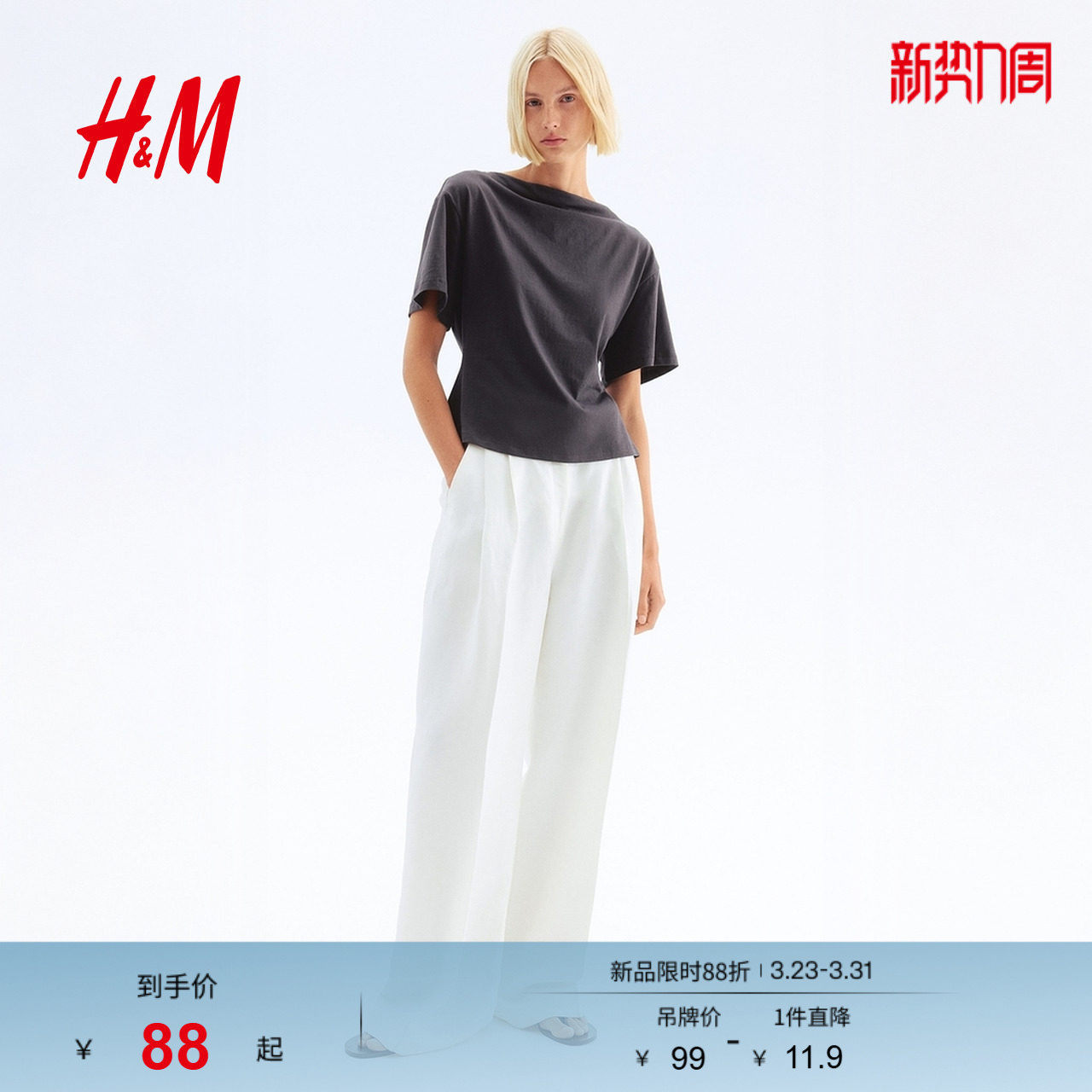 HM女装T恤春季气质柔软短袖时尚休闲船领棉质上衣1303332