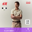 Polo衫 薄款 HM男装 夏季 上衣0956343 正肩商务通勤风翻领时尚 短袖