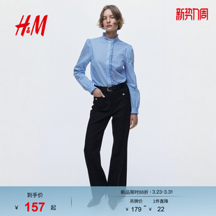 褶边府绸通勤职业长袖 HM女装 新款 2026春季 衬衣上衣1316435 衬衫