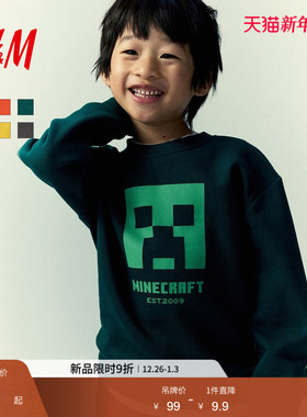 【迪士尼系列】HM童装儿童男童卫衣冬季新款印花长袖套衫1117455