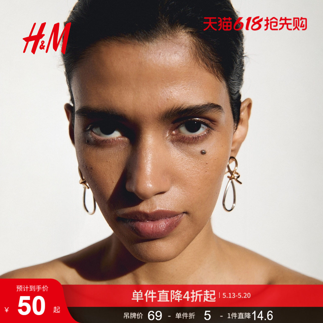 HM女士饰品耳环夏季气质时尚简约潮流结饰耳钉1303032