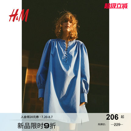 HM女装连衣裙秋季时尚休闲舒适法式气质灯笼袖纯棉A字裙1264747