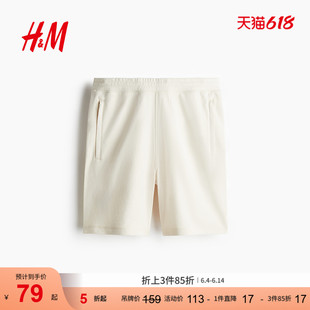 HM2026夏季新款男装COOLMAX®短裤0974629