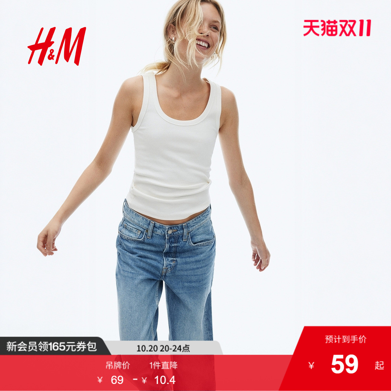 商场同款