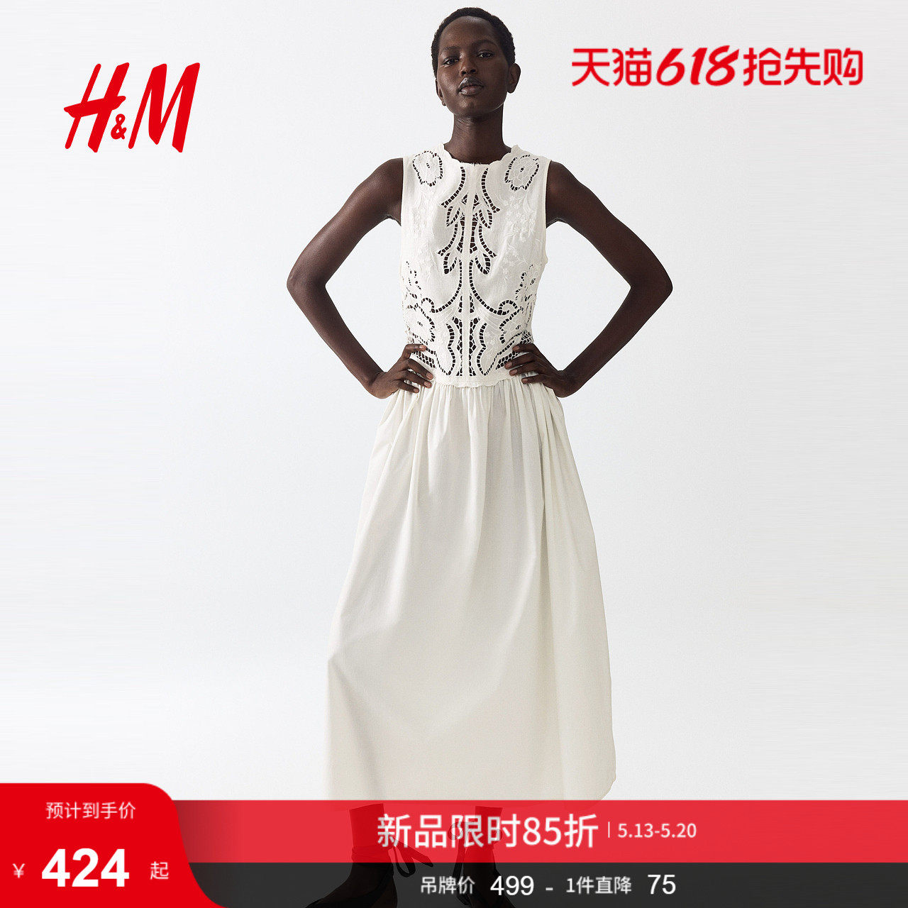 HM2026夏季新款女装刺绣亚麻混纺连衣裙1332787