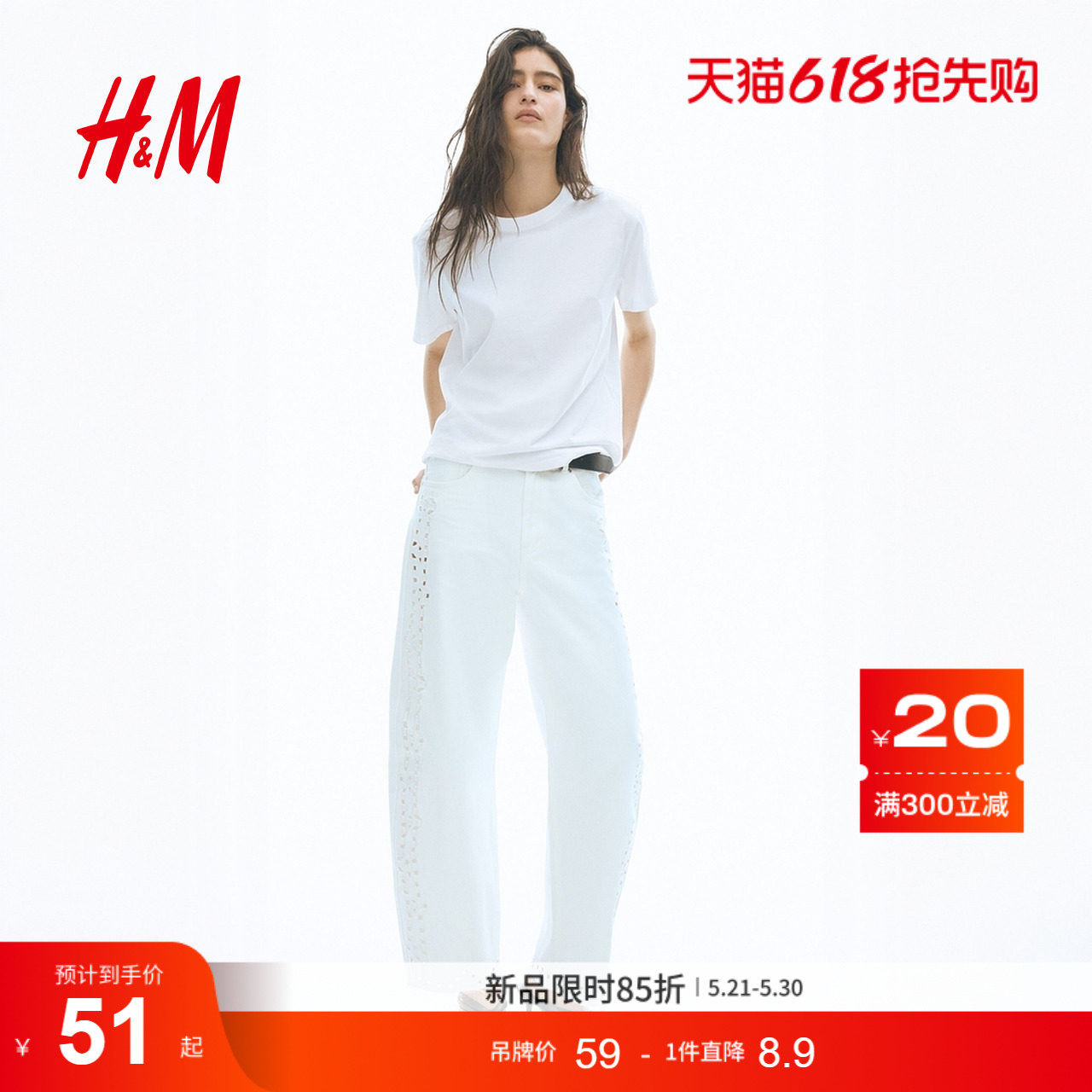 HM女装T恤夏季简约纯棉休闲圆领短袖上衣打底内搭0963662