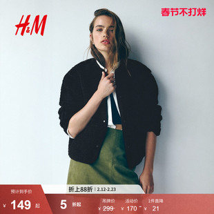 HM女装短外套春季小香风保暖泰迪绒单排扣夹克1294648