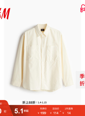 HM男装衬衫春季长袖衬衣商务正装宽松翻领休闲上衣薄外套1235550