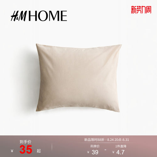 商场同款