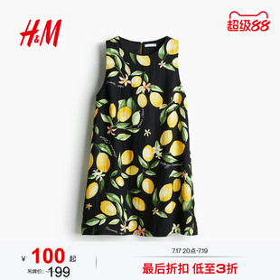 HM2026夏季新款女装直筒连衣裙1275772