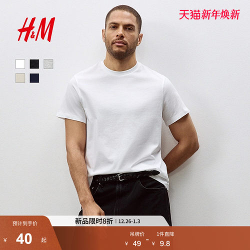 男女同款短袖休闲舒适纯棉打底衫