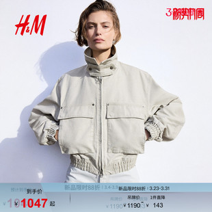 新款 棉服2026春季 Essentials女装 帆布外套棉衣1323561 Studio