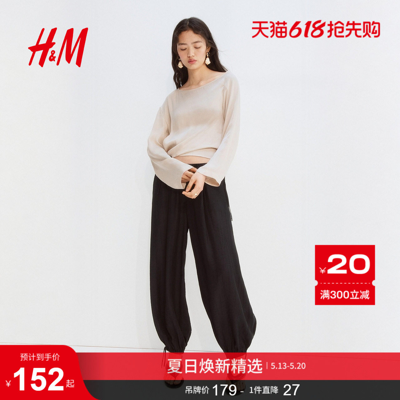 HM2026夏季新款女装系带设计单肩上衣1331476