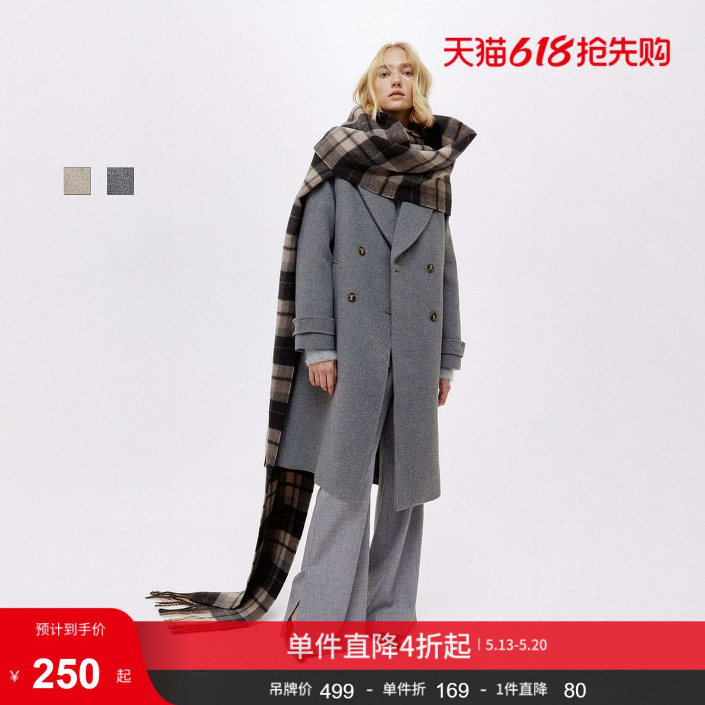HM女装毛呢外套冬季英伦风双排扣长款纸片人大衣1300545