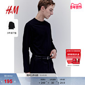 女装 T恤3件装 冬季 HM男装 内搭打底外穿正肩圆领长袖 上衣0578626