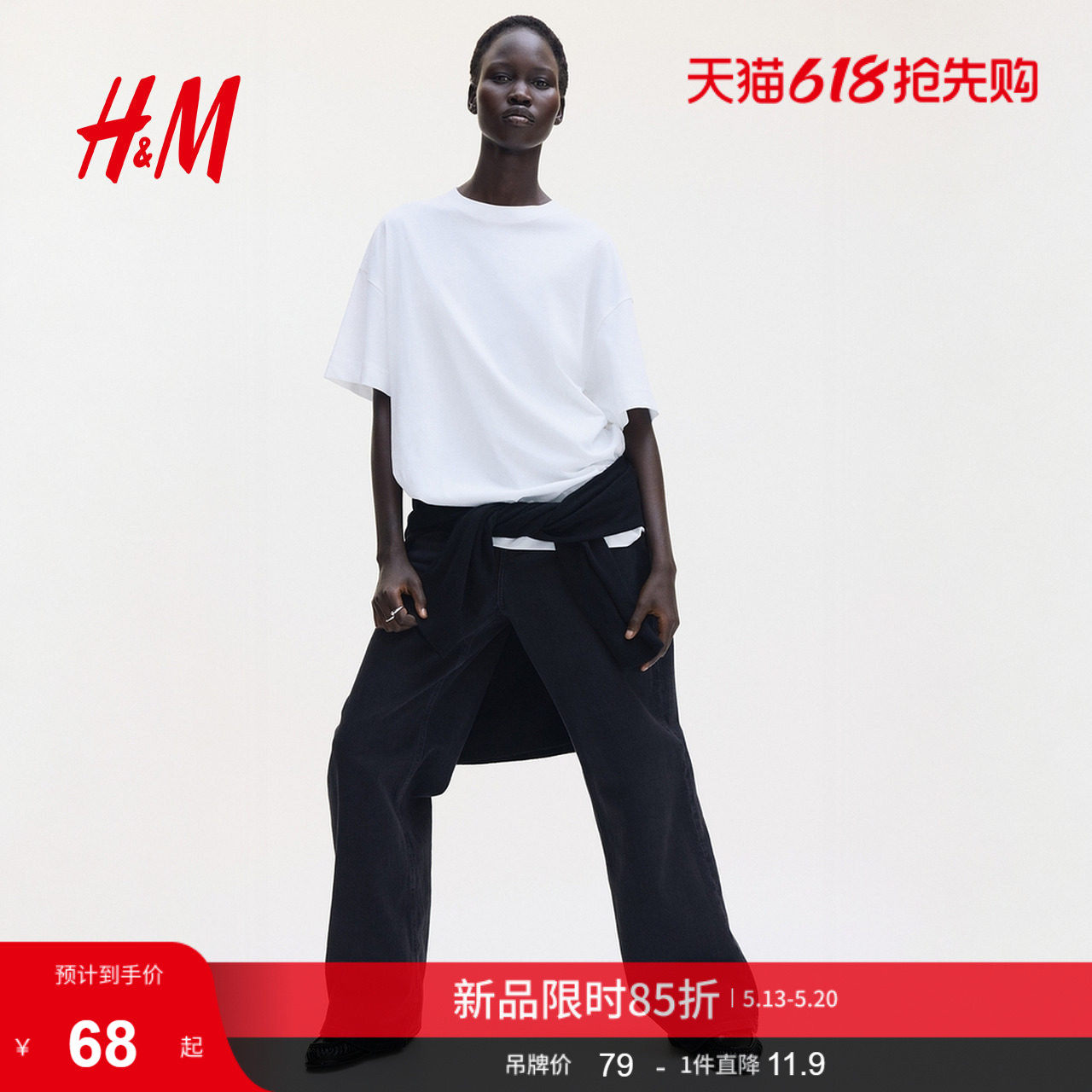 HM女装T恤夏季美式时尚直筒舒适大廓形落肩短袖简约风T恤1246