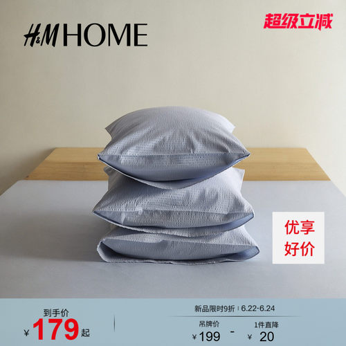 商场同款