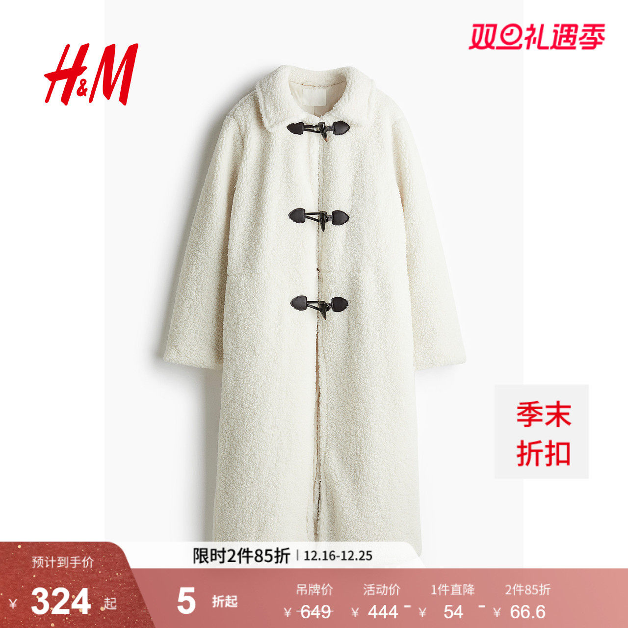 HM女装毛呢外套冬季圣诞时尚简约保暖长款大衣1241734