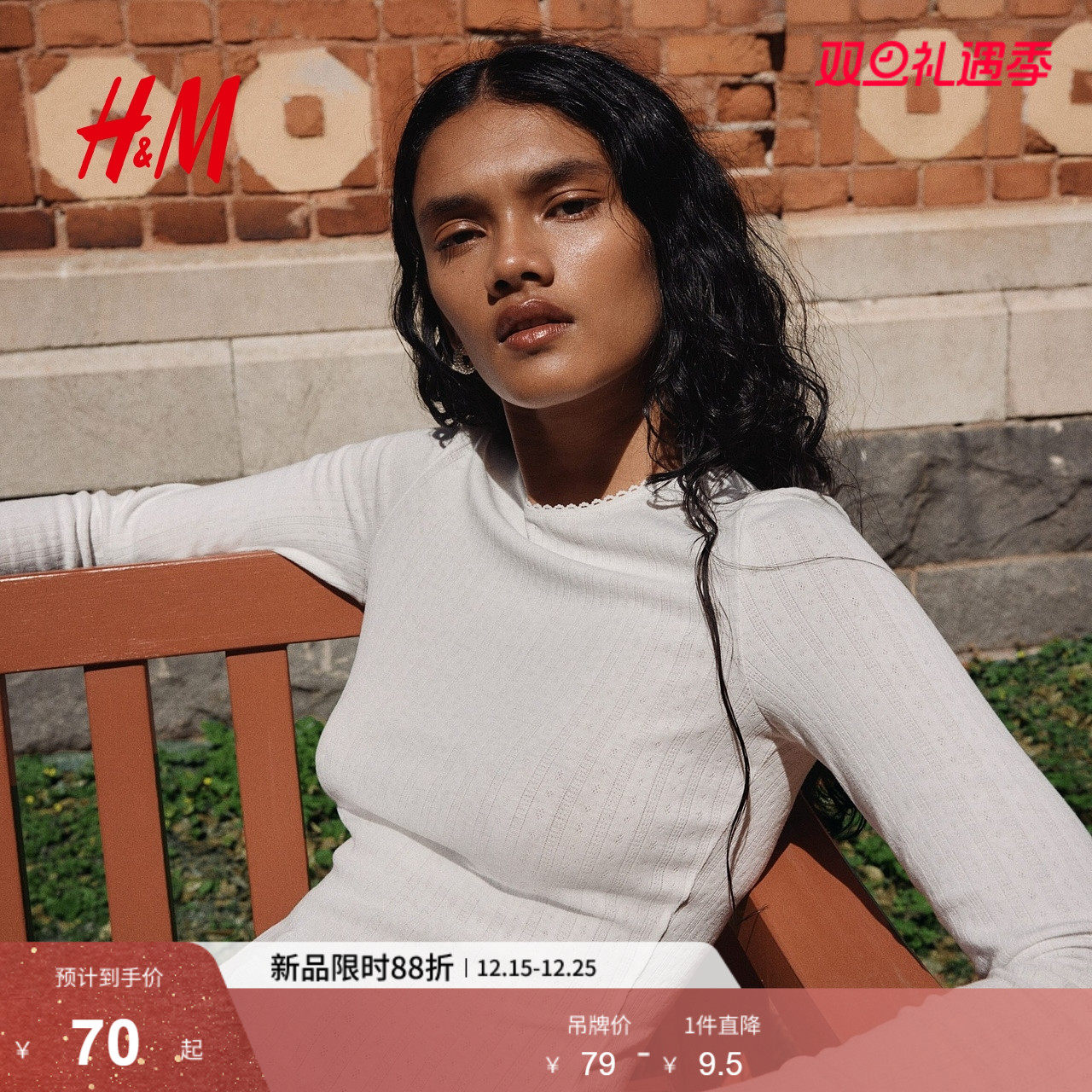 HM女装T恤2025年冬季新款圆领简约时尚气质上衣针织套衫129